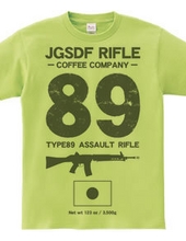 JGSDF RIFLE COFEE COMPANY 89 RIFLE