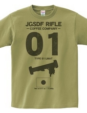 JGSDF RIFLE COFEE COMPANY 01 light anti-tank guided munition