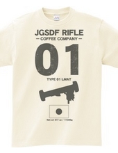 JGSDF RIFLE COFEE COMPANY　 01式軽対戦車誘導弾