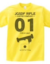 JGSDF RIFLE COFEE COMPANY 01 light anti-tank guided munition