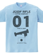 JGSDF RIFLE COFEE COMPANY　 01式軽対戦車誘導弾