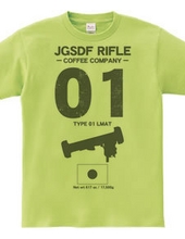 JGSDF RIFLE COFEE COMPANY　 01式軽対戦車誘導弾