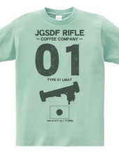 JGSDF RIFLE COFEE COMPANY 01 light anti-tank guided munition