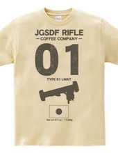 JGSDF RIFLE COFEE COMPANY　 01式軽対戦車誘導弾