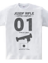 JGSDF RIFLE COFEE COMPANY 01 light anti-tank guided munition