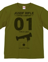 JGSDF RIFLE COFEE COMPANY　 01式軽対戦車誘導弾