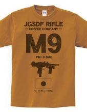 JGSDF RIFLE COFEE COMPANY　9mm機関拳銃