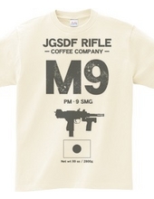 JGSDF RIFLE COFEE COMPANY　9mm機関拳銃