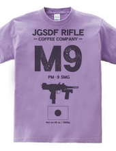 JGSDF RIFLE COFEE COMPANY　9mm機関拳銃