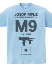 JGSDF RIFLE COFEE COMPANY　9mm機関拳銃