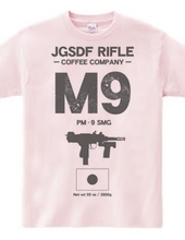 JGSDF RIFLE COFEE COMPANY　9mm機関拳銃