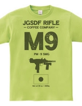 JGSDF RIFLE COFEE COMPANY　9mm機関拳銃