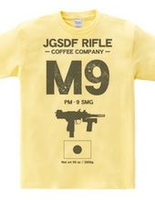 JGSDF RIFLE COFEE COMPANY　9mm機関拳銃