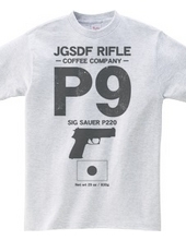 JGSDF RIFLE COFEE COMPANY　9mm拳銃