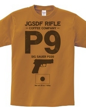 JGSDF RIFLE COFEE COMPANY　9mm拳銃