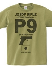 JGSDF RIFLE COFEE COMPANY　9mm拳銃