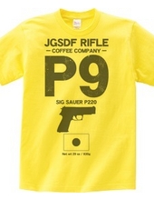 JGSDF RIFLE COFEE COMPANY　9mm拳銃