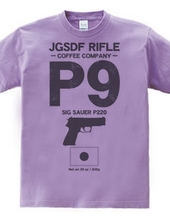 JGSDF RIFLE COFEE COMPANY　9mm拳銃