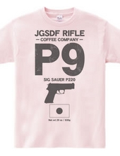 JGSDF RIFLE COFEE COMPANY　9mm拳銃