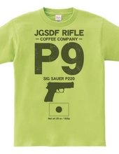 JGSDF RIFLE COFEE COMPANY　9mm拳銃