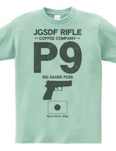 JGSDF RIFLE COFEE COMPANY　9mm拳銃