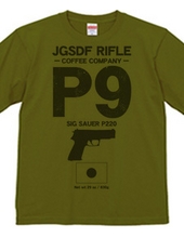 JGSDF RIFLE COFEE COMPANY　9mm拳銃
