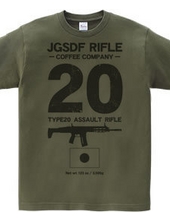 JGSDF RIFLE COFEE COMPANY　２０式小銃