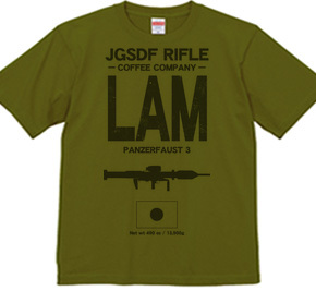 JGSDF RIFLE COFEE COMPANY　LAM  110mm個人携帯対戦車弾