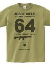 JGSDF RIFLE COFEE COMPANY　６４式小銃