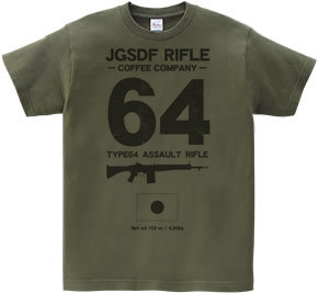 JGSDF RIFLE COFEE COMPANY　６４式小銃
