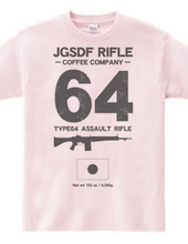 JGSDF RIFLE COFEE COMPANY　６４式小銃