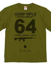 JGSDF RIFLE COFEE COMPANY　６４式小銃