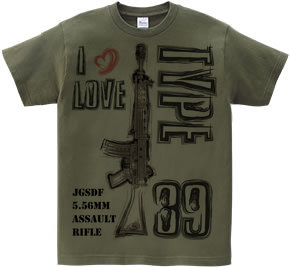 I LOVE　89式小銃