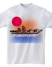 Such a Kanji? Battleship Yamato Version 2