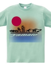 Such a Kanji? Battleship Yamato Version 2