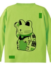 LUCKY CAT GREEN