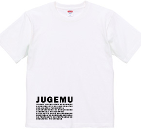 JUGEM