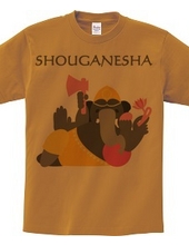 SHOUGANESHA