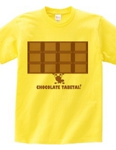 チョコレート食べたい！