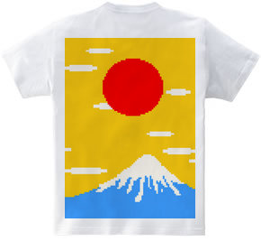 富士山と太陽