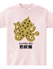 Mr. Leopard Octopus