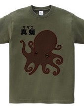 Mr. Octopus