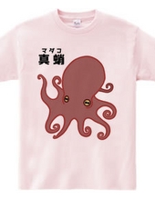 Mr. Octopus