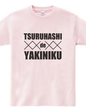 TSURUHASHI de YAKINIKU