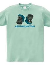 ARUTOKI,NAITOKI TEE