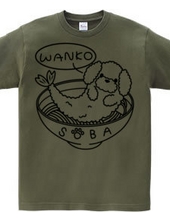 Wanko soba