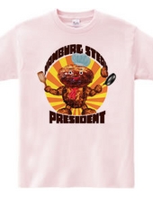 ハンバーグ大統領（ひき肉）