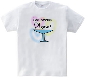 アイスクリームください