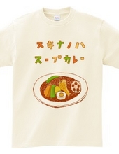 Soup curry