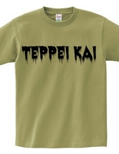 Teppeikai T-shirt